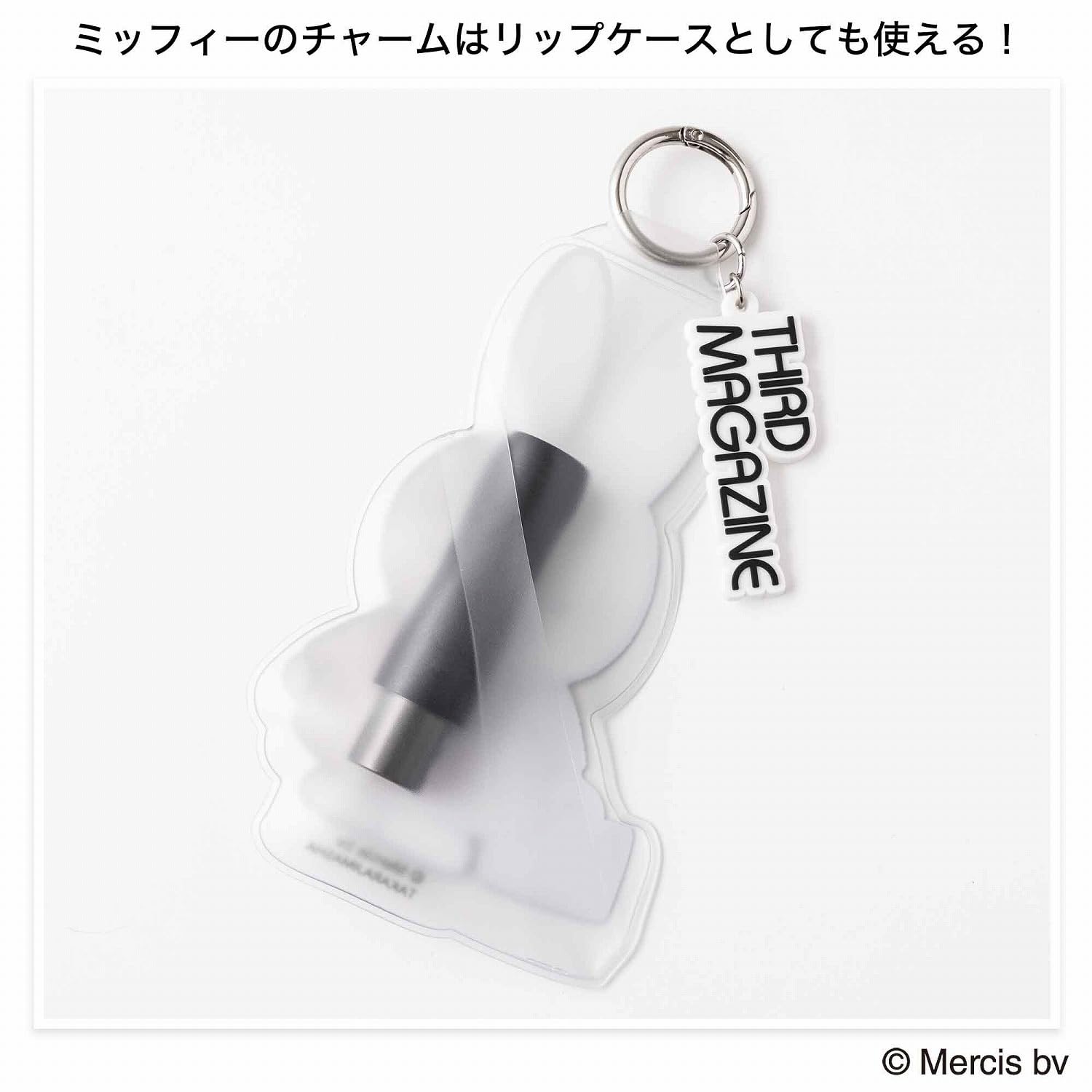 GLOW(グロー) 2026年10月号 · 付録の詳細 2