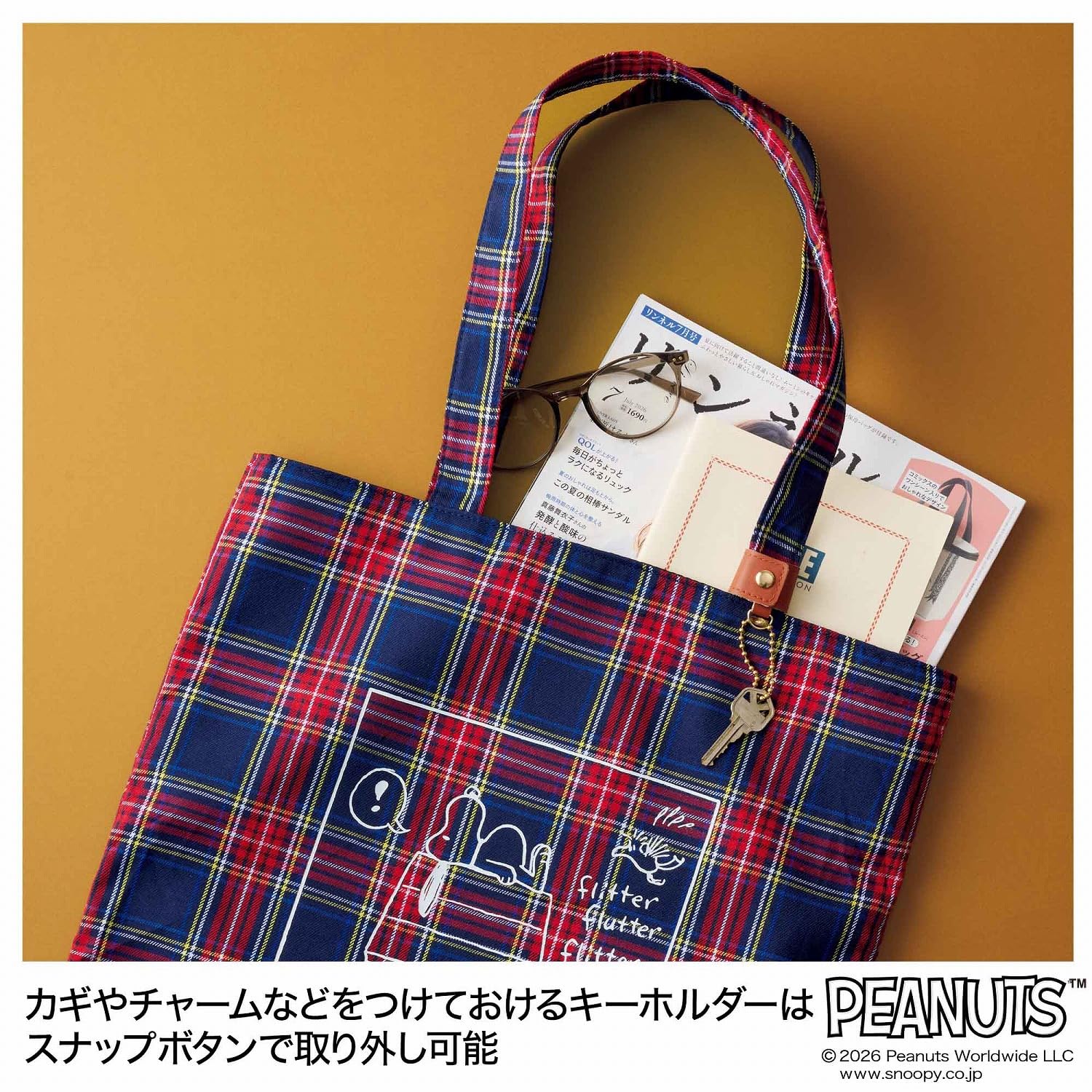 リンネル 2026年10月号 · 赠品细节 2
