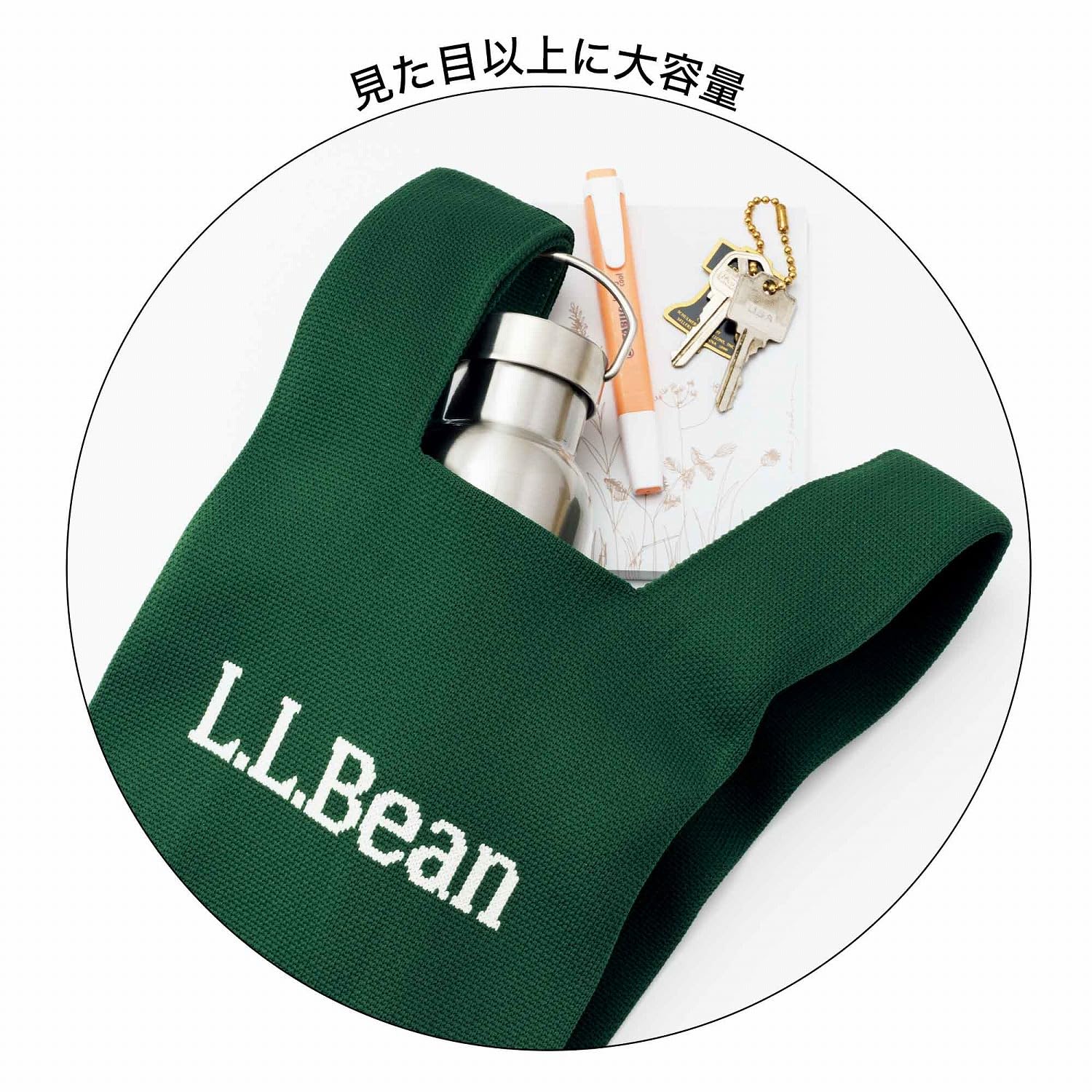 リンネル 2026年11月号 · 赠品细节 1