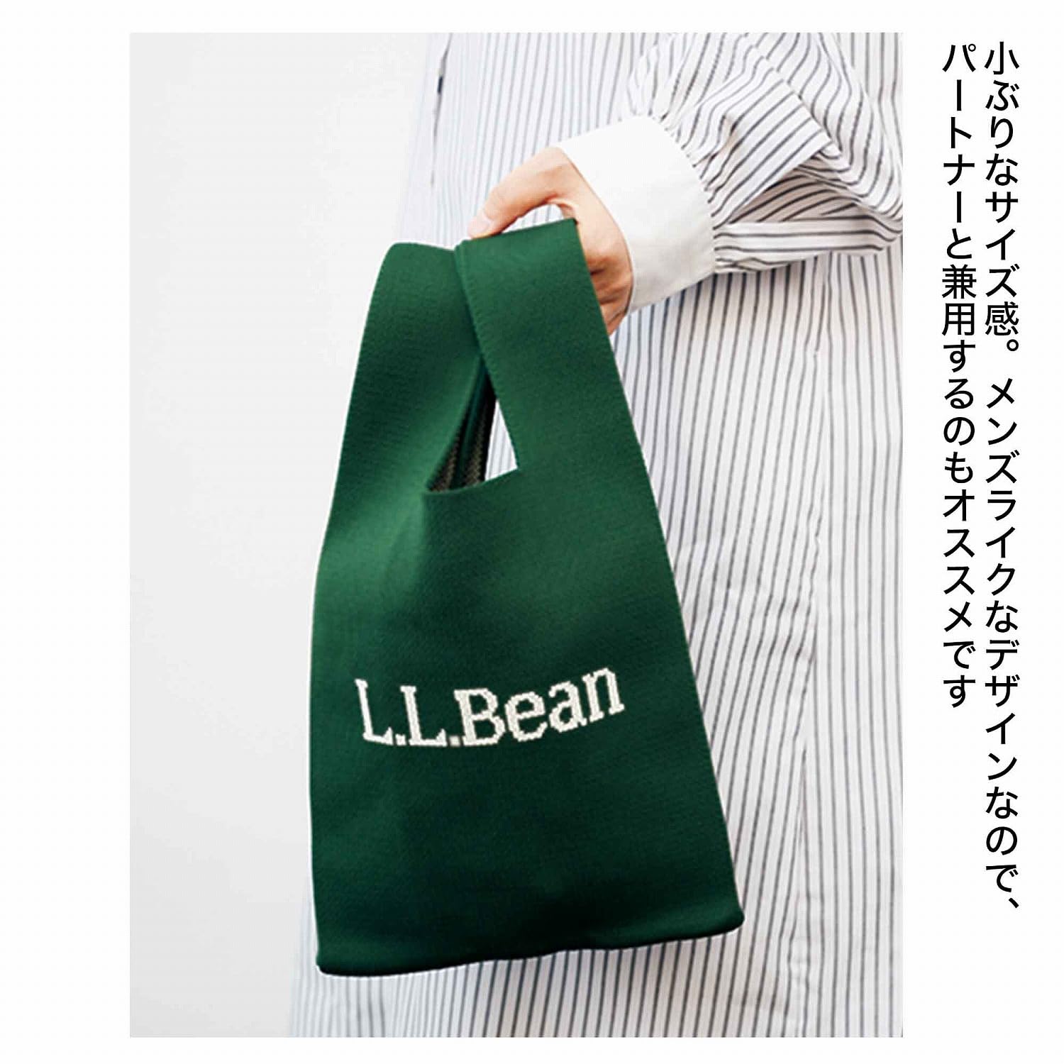 リンネル 2026年11月号 · 赠品细节 3