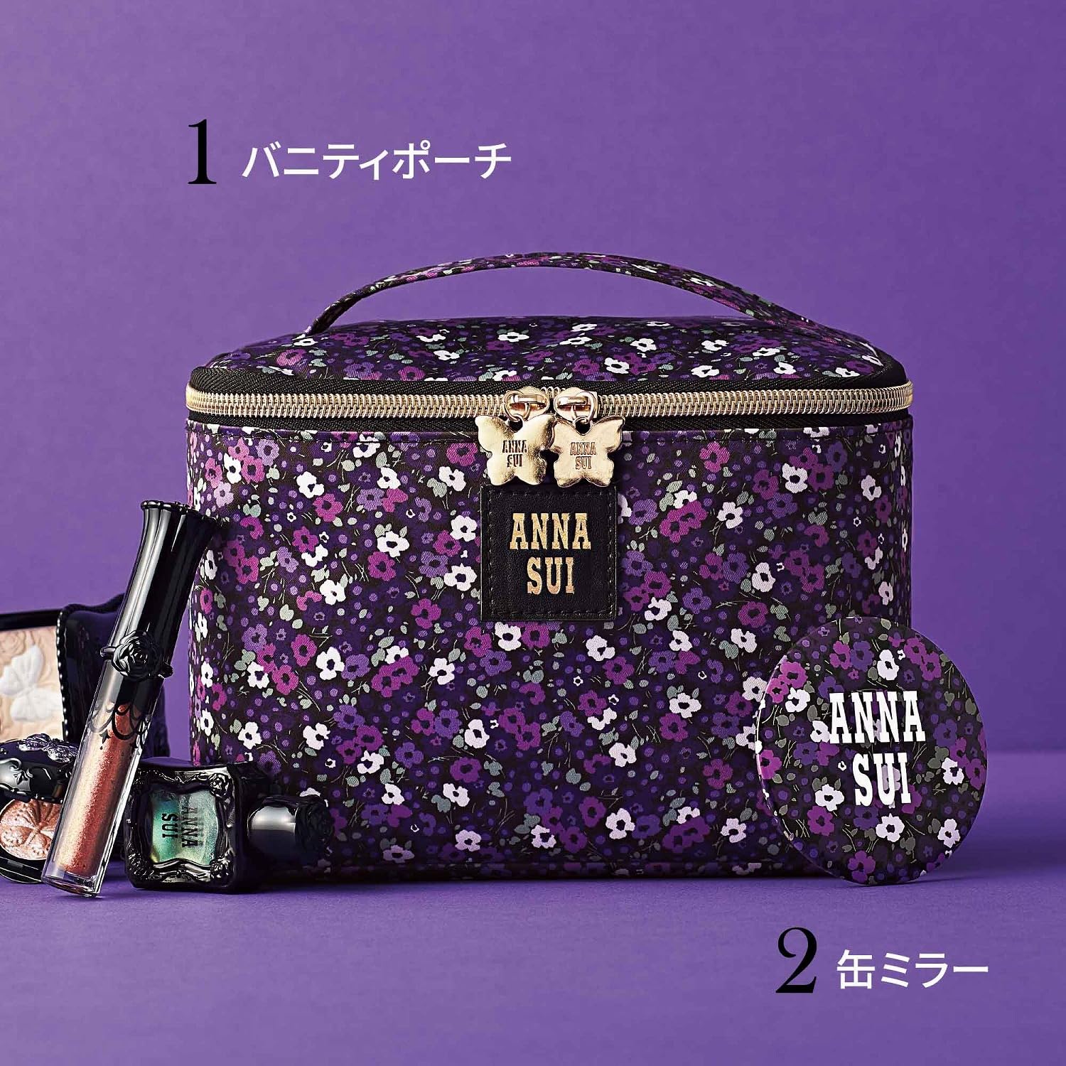 sweet 2026年10月號｜ANNA SUI 花卉化妝包與隨身鏡套裝