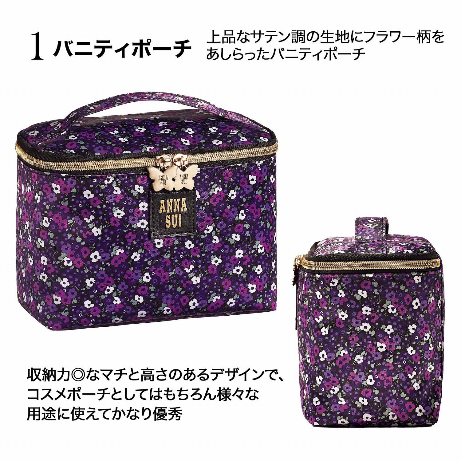 sweet(スウィート) 2026年10月号 · 赠品细节 1