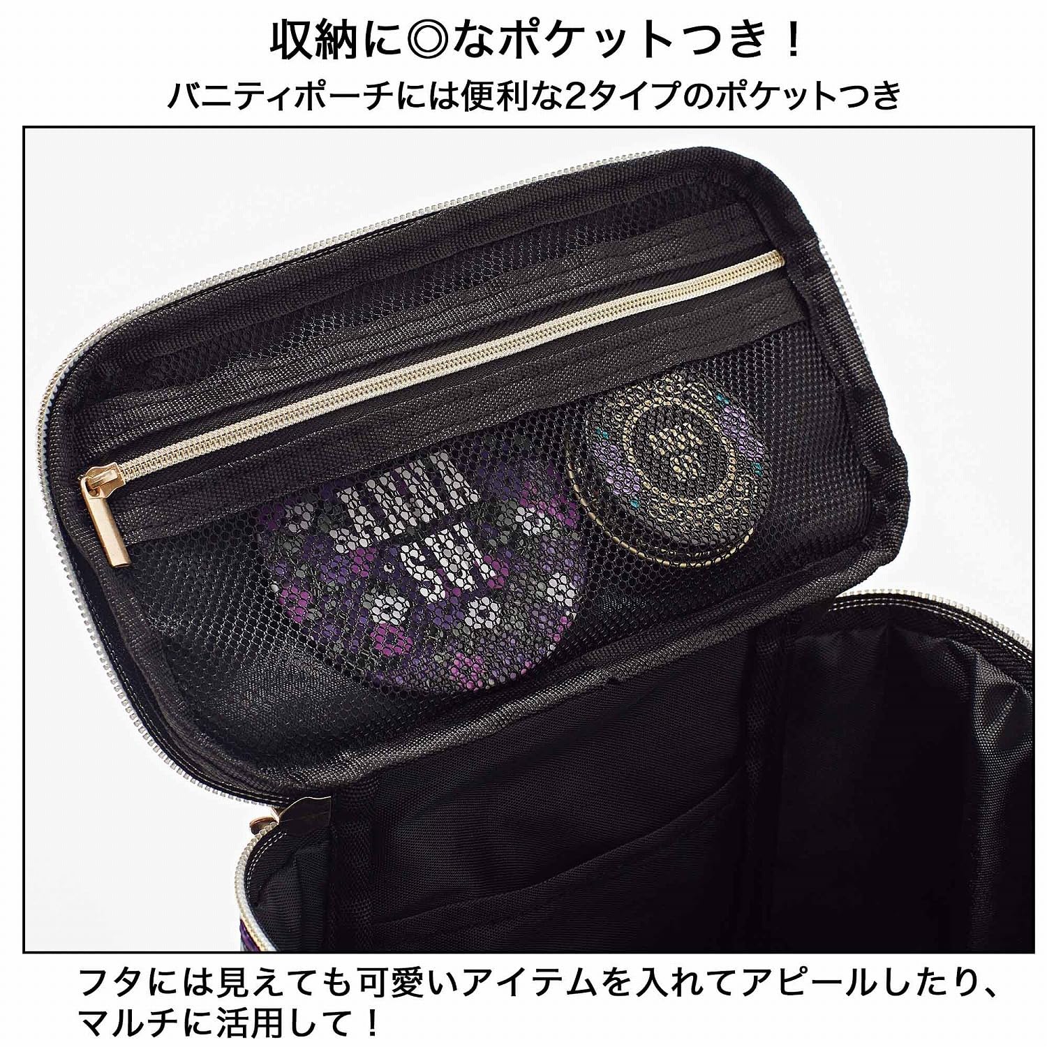 sweet(スウィート) 2026年10月号 · 赠品细节 4