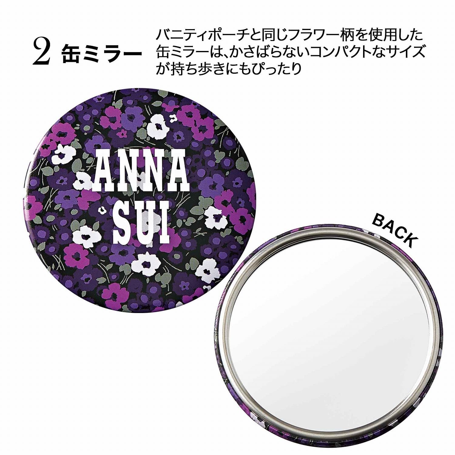 sweet(スウィート) 2026年10月号 · 赠品细节 6